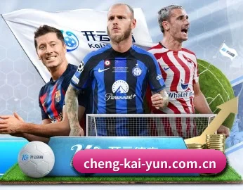 开云体育登录的故事 - 专业体育资讯服务