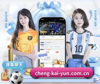 开云体育登录的故事 - 专业体育资讯服务
